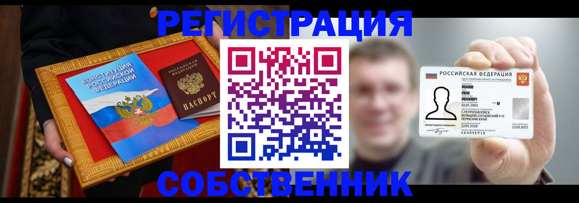 найти адрес прописки в Талице